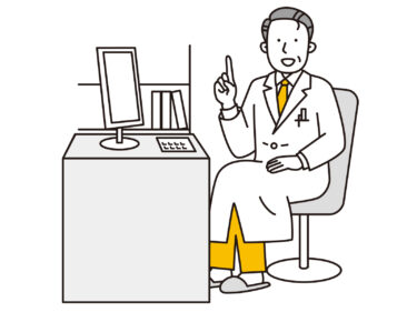一般社団法人診療所開設の説明