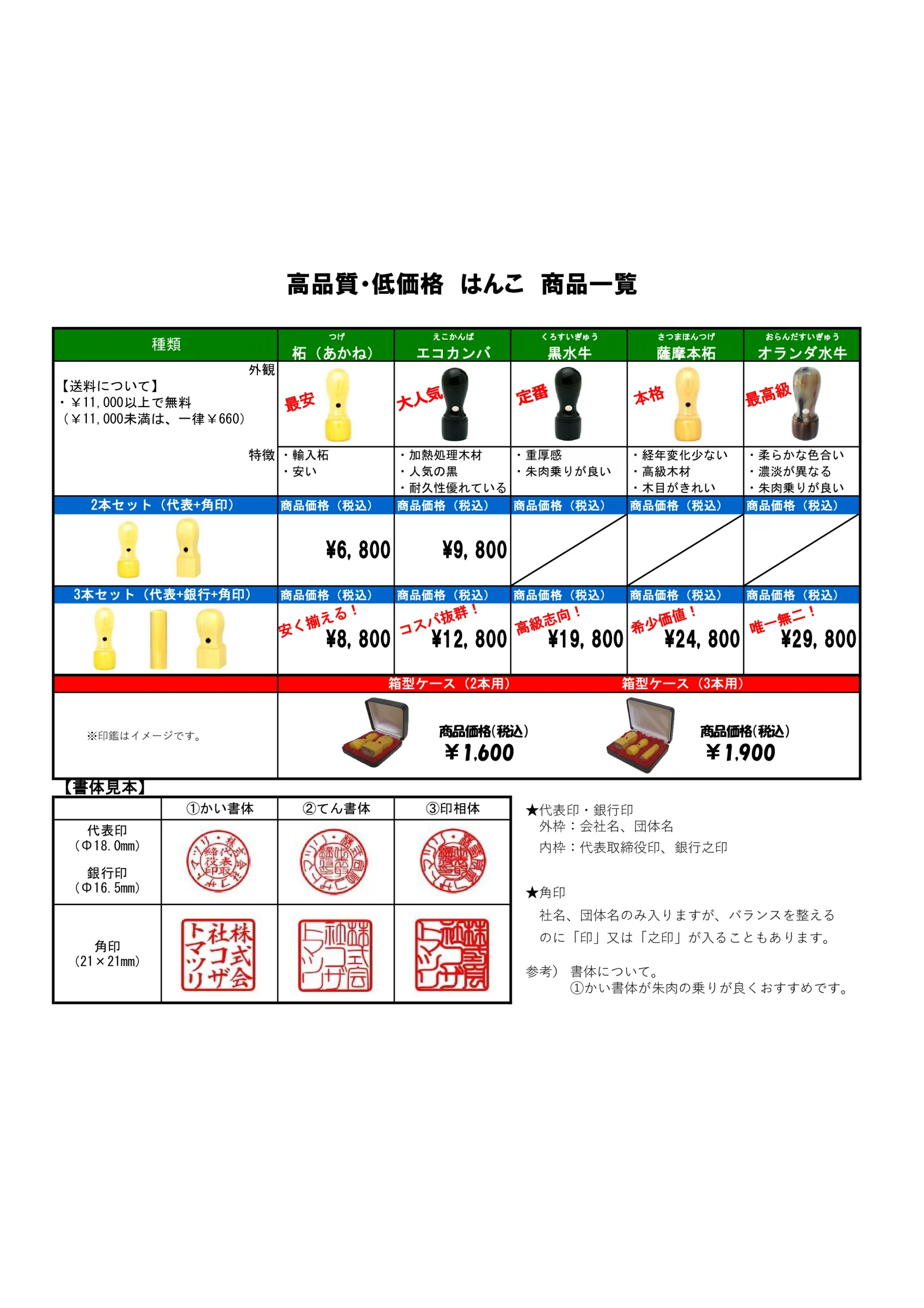 会社設立・法人設立のご相談は大阪の司法書士法人やまぎわへ | 司法書士法人やまぎわ 梅田・中津